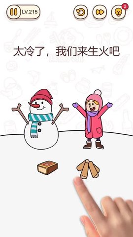 够胆就来 2.1.9 安卓版