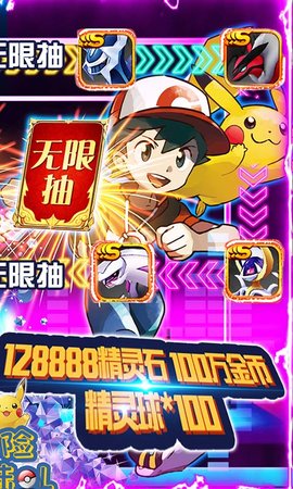 冒险大陆OL送充无限抽版 1.0.0 安卓版