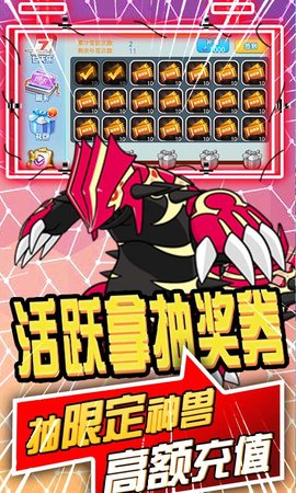 冒险大陆OL送充无限抽版 1.0.0 安卓版