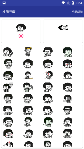 极星资源助手 1.0 安卓版