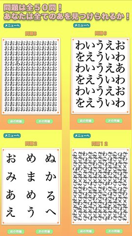 找出あ在哪 1.0.2 安卓版