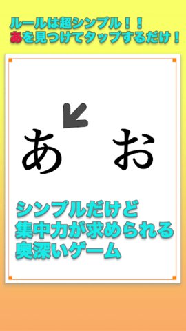 找出あ在哪 1.0.2 安卓版