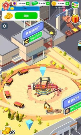 开矿我贼溜 1.0.1 安卓版