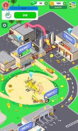 开矿我贼溜 1.0.1 安卓版