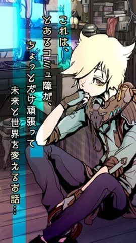 艾比交流障碍的我所选择的未来汉化版 1.0.0 安卓版