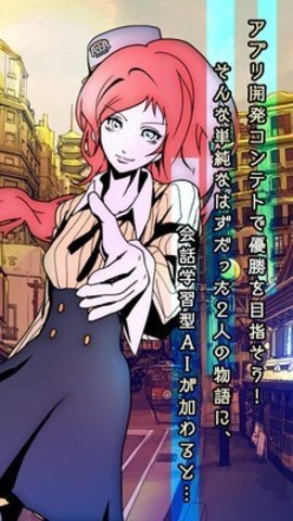 艾比交流障碍的我所选择的未来汉化版 1.0.0 安卓版