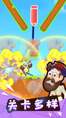 砸晕糟老头子 1.0.0 安卓版