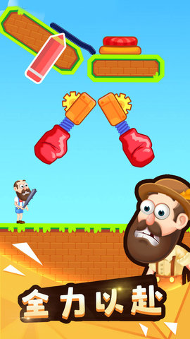 砸晕糟老头子 1.0.0 安卓版