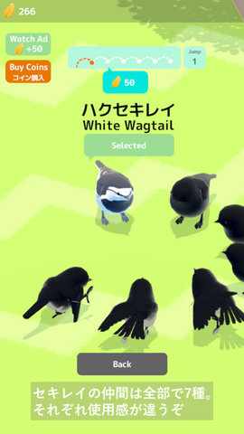 燕子模拟器 1.0.7 安卓版