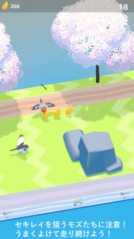 燕子模拟器 1.0.7 安卓版