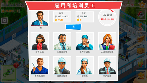锯木厂模拟器（Timber Tycoon） 1.1.9 安卓版