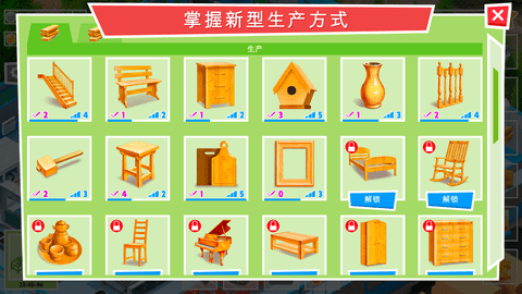 锯木厂模拟器（Timber Tycoon） 1.1.9 安卓版