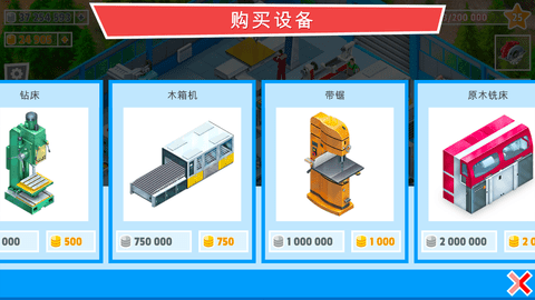 锯木厂模拟器（Timber Tycoon） 1.1.9 安卓版