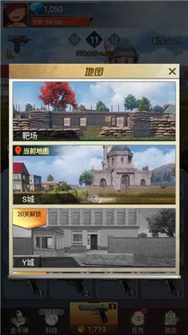 吃鸡前线 1.1.356 安卓版