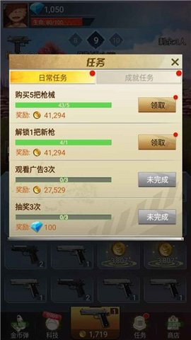 吃鸡前线 1.1.356 安卓版