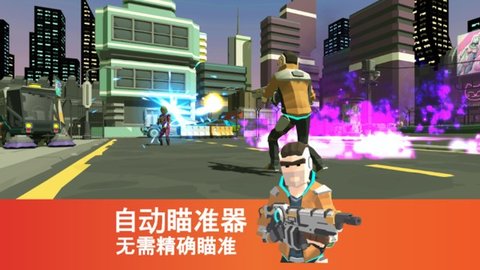 未来世界射击 1.47 安卓版