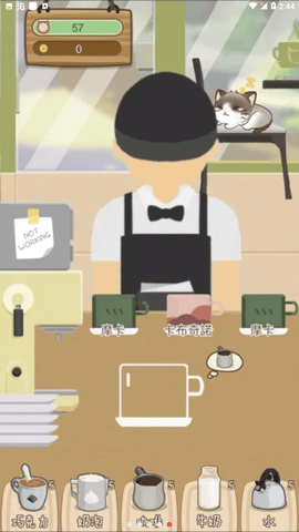猫宅97中文版 1.6.1 安卓版