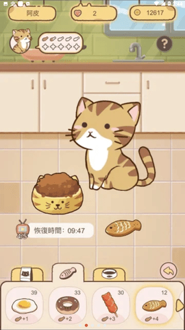 猫宅97中文版 1.6.1 安卓版