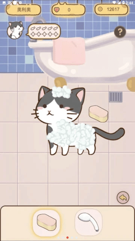 猫宅97中文版 1.6.1 安卓版