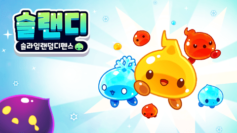 史莱姆随机防御 1.00.06 安卓版