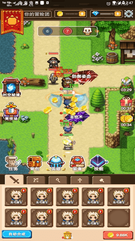 我的骑士团标准版 1.0.0 安卓版