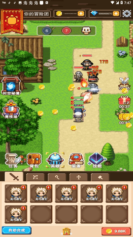 我的骑士团标准版 1.0.0 安卓版