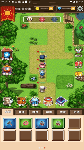 我的骑士团标准版 1.0.0 安卓版