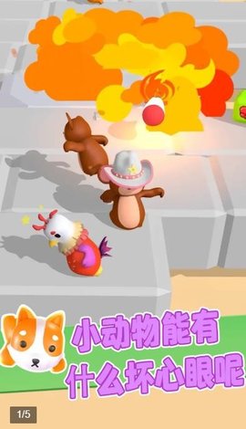 我打人贼凶 0.0.2 安卓版