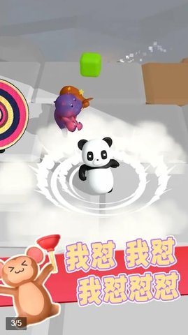 我打人贼凶 0.0.2 安卓版