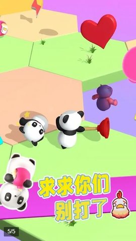 我打人贼凶 0.0.2 安卓版