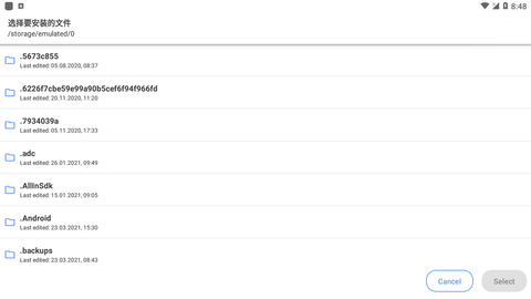 Split APKs Installer（分离安装包安装程序）