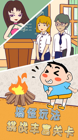 逻辑小天才 1.0.6 安卓版