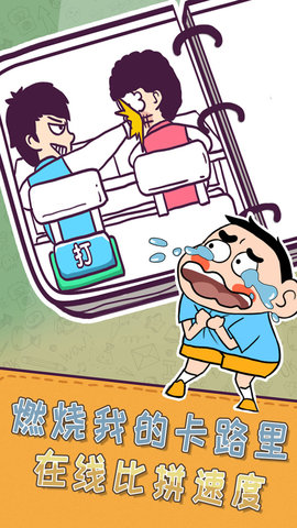 逻辑小天才 1.0.6 安卓版