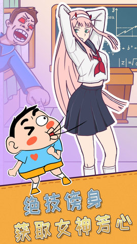 逻辑小天才 1.0.6 安卓版