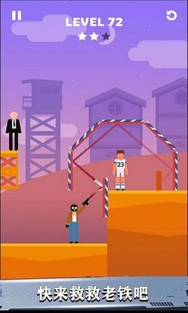 救救老铁 0.0.1 安卓版