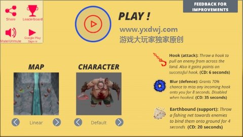 钩肥大战手机版 1.0 安卓版