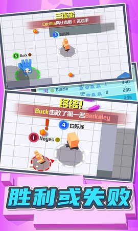 碰碰小军团 1.0.0 安卓版