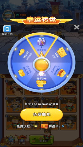 吐槽三国 1.0.0 安卓版