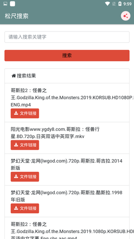 松尺搜索 21.03.22.15 安卓版