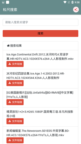 松尺搜索 21.03.22.15 安卓版