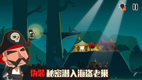 小黑的宝藏2典藏版 1.0.1 安卓版