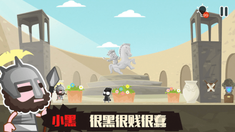 小黑的宝藏2典藏版 1.0.1 安卓版