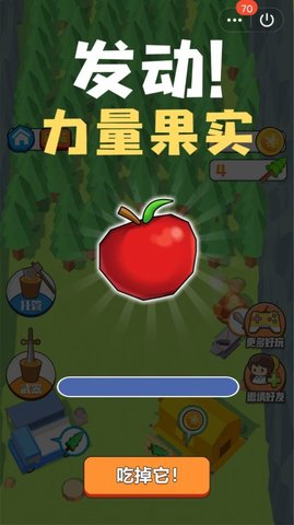 伐木高手 3.6 安卓版