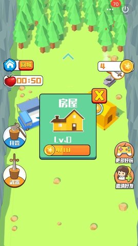 伐木高手 3.6 安卓版