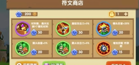 为了东村 1.0 安卓版