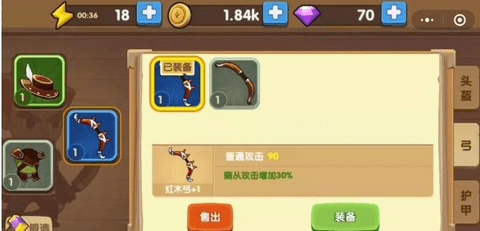 为了东村 1.0 安卓版