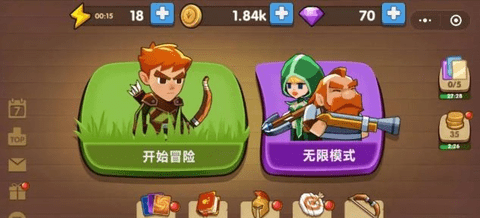 为了东村 1.0 安卓版