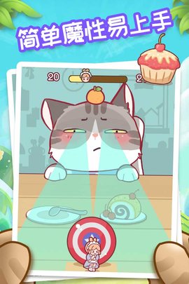我爱躲猫猫小游戏 1.0 安卓版