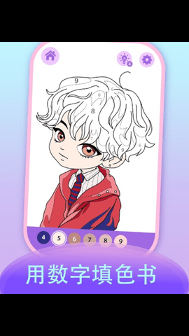 K-pop漫画舒压着色 1.0 安卓版