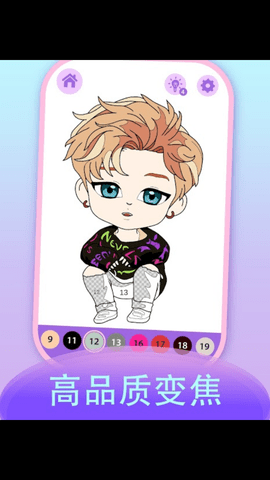 K-pop漫画舒压着色 1.0 安卓版